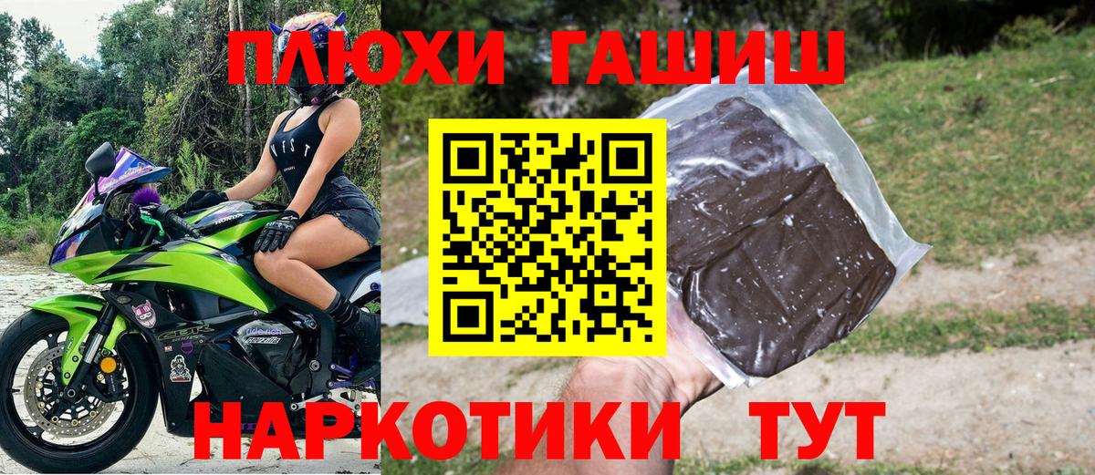 Альфа ПВП Богородицк