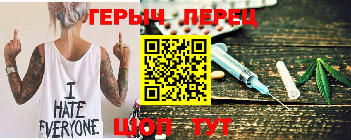 ГЕРОИН Heroin Богородицк