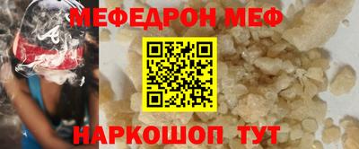прущая мука Волжск