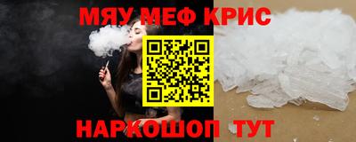 прущая мука Волжск
