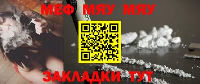 МДМА Волжский