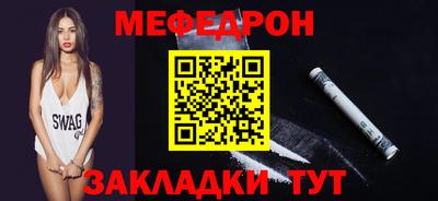 бутират Волгодонск