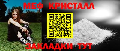 прущая мука Волжск