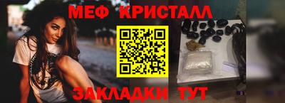 прущая мука Волжск