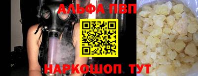 бутират Волгодонск