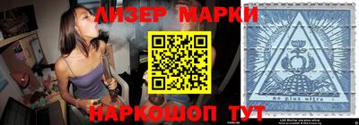 бутират Волгодонск