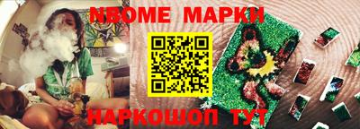 МДМА Волжский