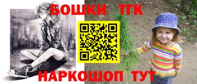 бутират Волгодонск