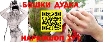 бутират Волгодонск