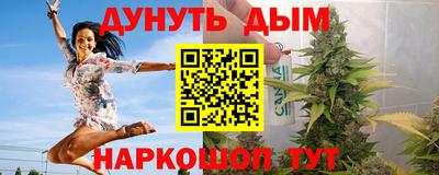 бутират Волгодонск