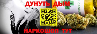 бутират Волгодонск