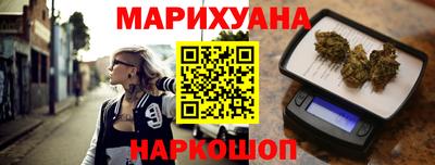 бутират Волгодонск