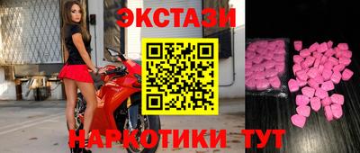 бутират Волгодонск