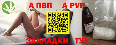 бутират Волгодонск
