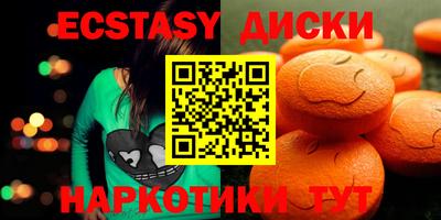 бутират Волгодонск