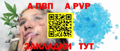 прущая мука Волжск
