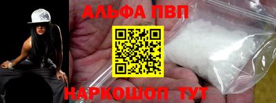 прущая мука Волжск