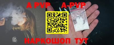 бутират Волгодонск