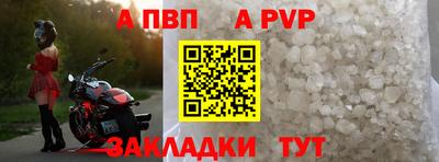 бутират Волгодонск