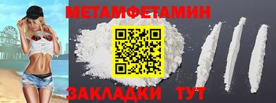 МДМА Волжский