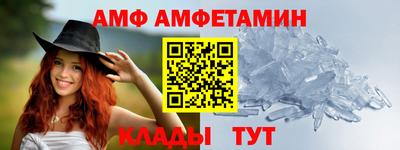 прущая мука Волжск