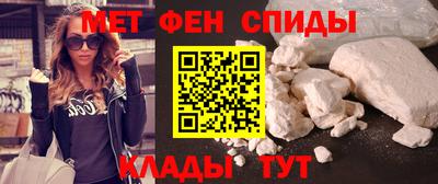 бутират Волгодонск