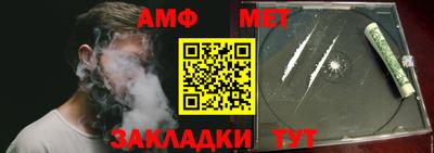 МДМА Волжский