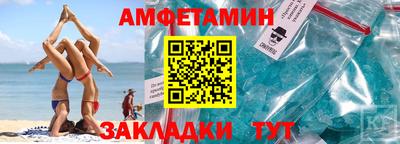 МДМА Волжский