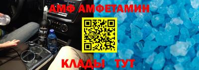 бутират Волгодонск
