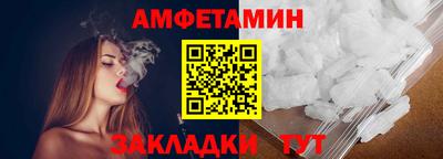 бутират Волгодонск