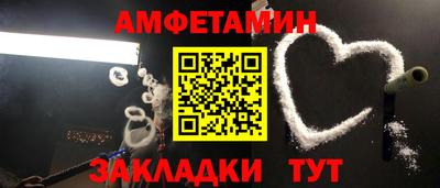 прущая мука Волжск