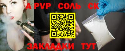 прущая мука Волжск