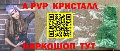бутират Волгодонск