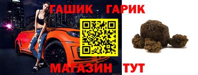 прущая мука Волжск