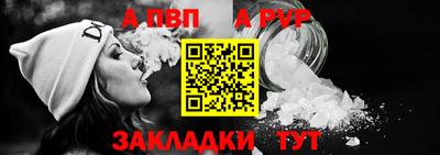 МДМА Волжский