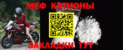 бутират Волгодонск