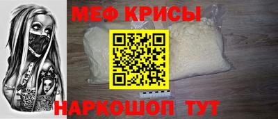 прущая мука Волжск