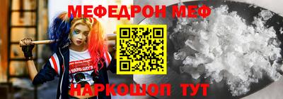 прущая мука Волжск