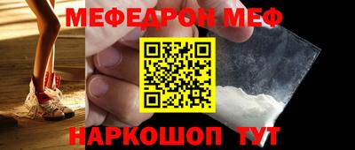МДМА Волжский