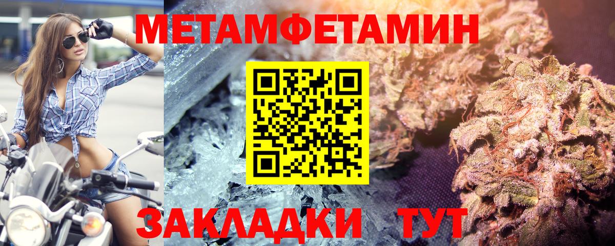 Богородицк  МЕТАМФЕТАМИН Methamphetamine  МЕТАМФЕТАМИН Methamphetamine  Вход с VPN 