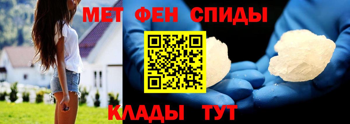 Первитин витя Богородицк