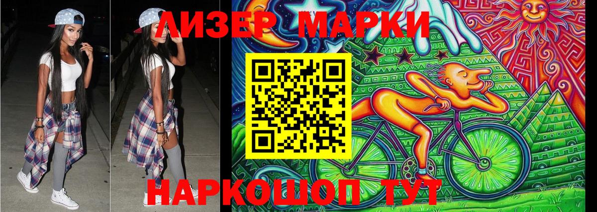 Марки N-bome  Вход с VPN  Марки N-bome 1500мкг  Богородицк  Марки N-bome 1500мкг 