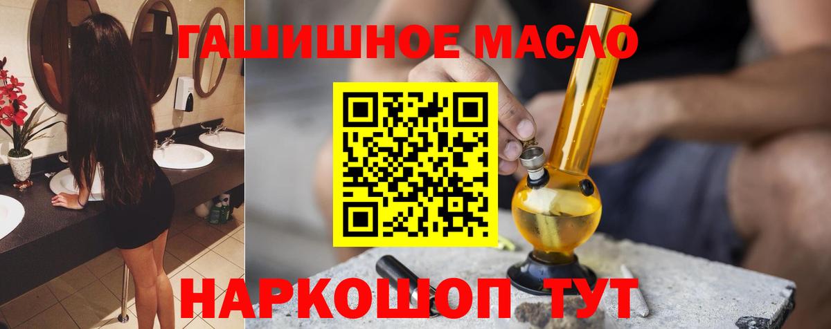Дистиллят ТГК вейп  Дистиллят ТГК Wax  купить наркоту  Богородицк  Вход с VPN 