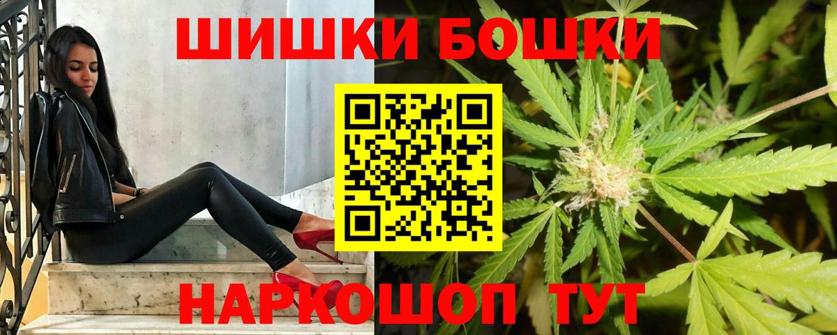 МАРИХУАНА White Widow  Шишки марихуана LSD WEED  Богородицк  Вход с VPN  Конопля план 