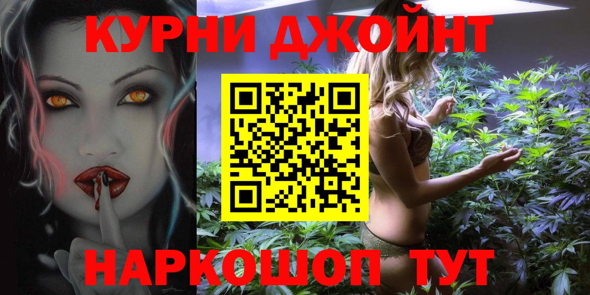 Каннабис сатива Богородицк